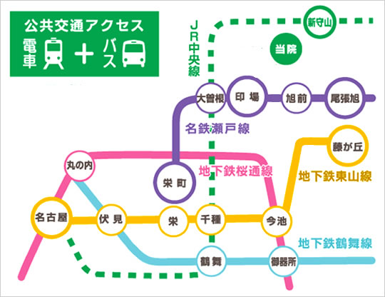 公共交通アクセス