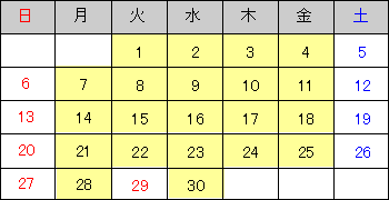 4月開催予定