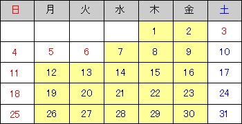 5月開催予定