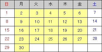 6月開催予定
