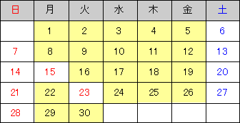 9月開催予定